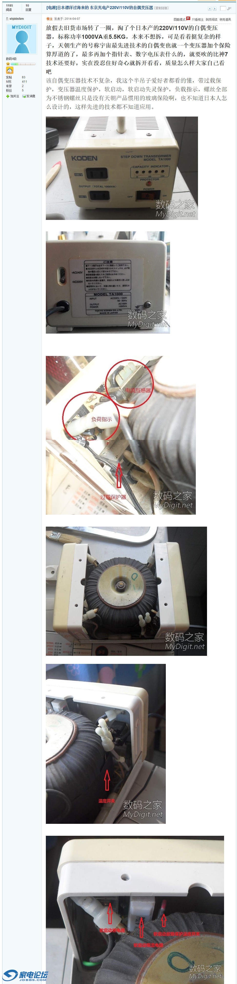 ��������220V 110V����ż��ѹ�� �����԰   ����֮��.jpg