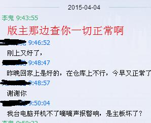 QQ��ͼ20150406143758.jpg
