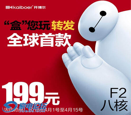 QQͼ20150401135135.jpg