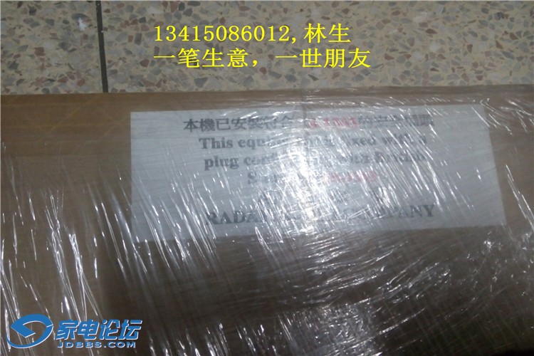 IMG20150407231206.jpg