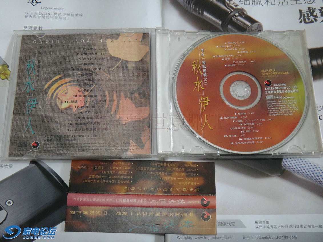 DSC09462.JPG