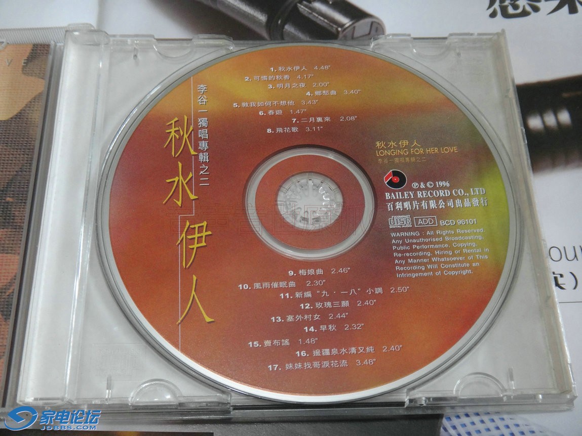 DSC09464.JPG