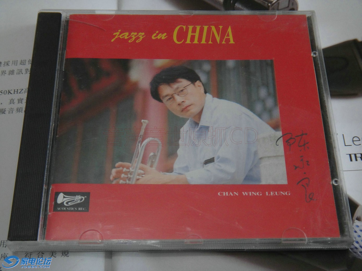 DSC09479.JPG