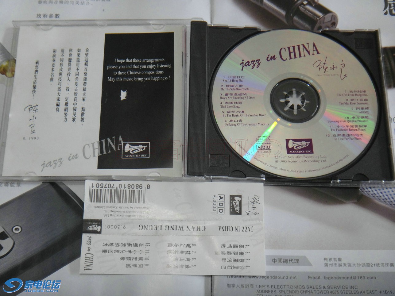 DSC09480.JPG