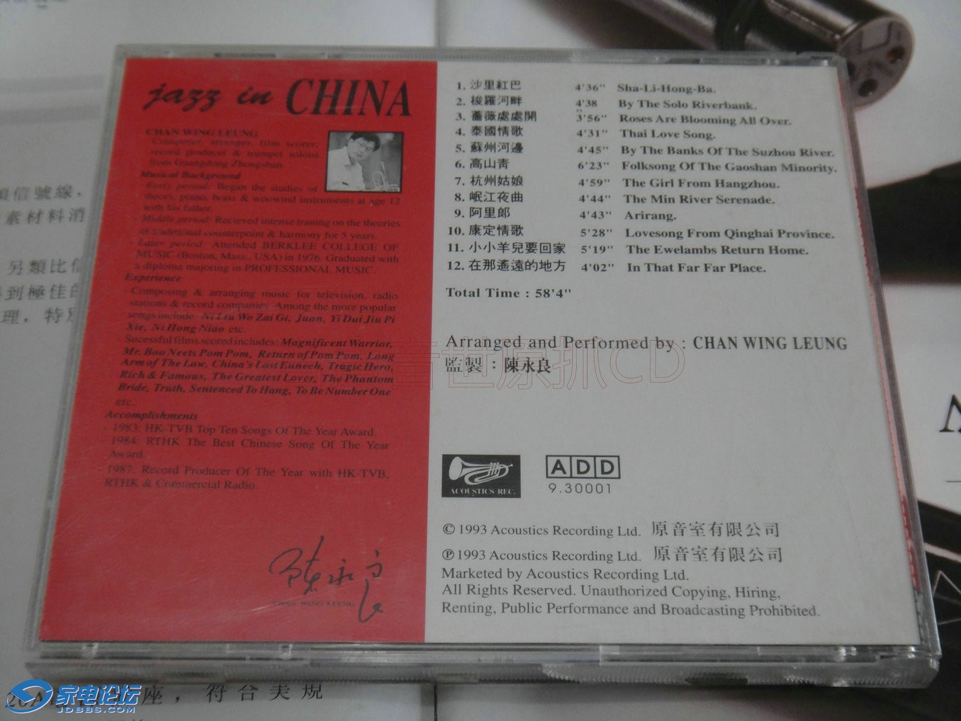 DSC09483.JPG