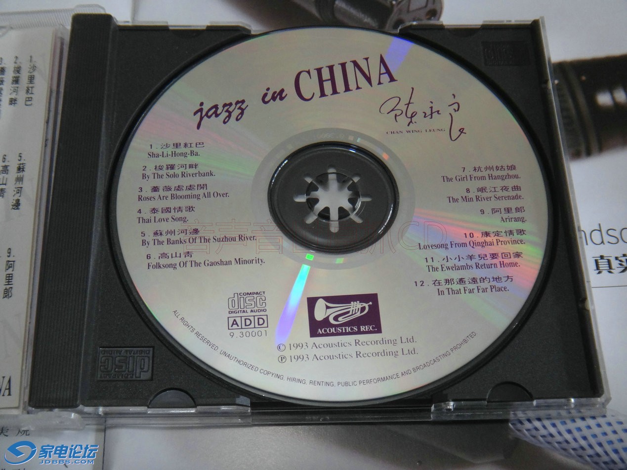 DSC09482.JPG