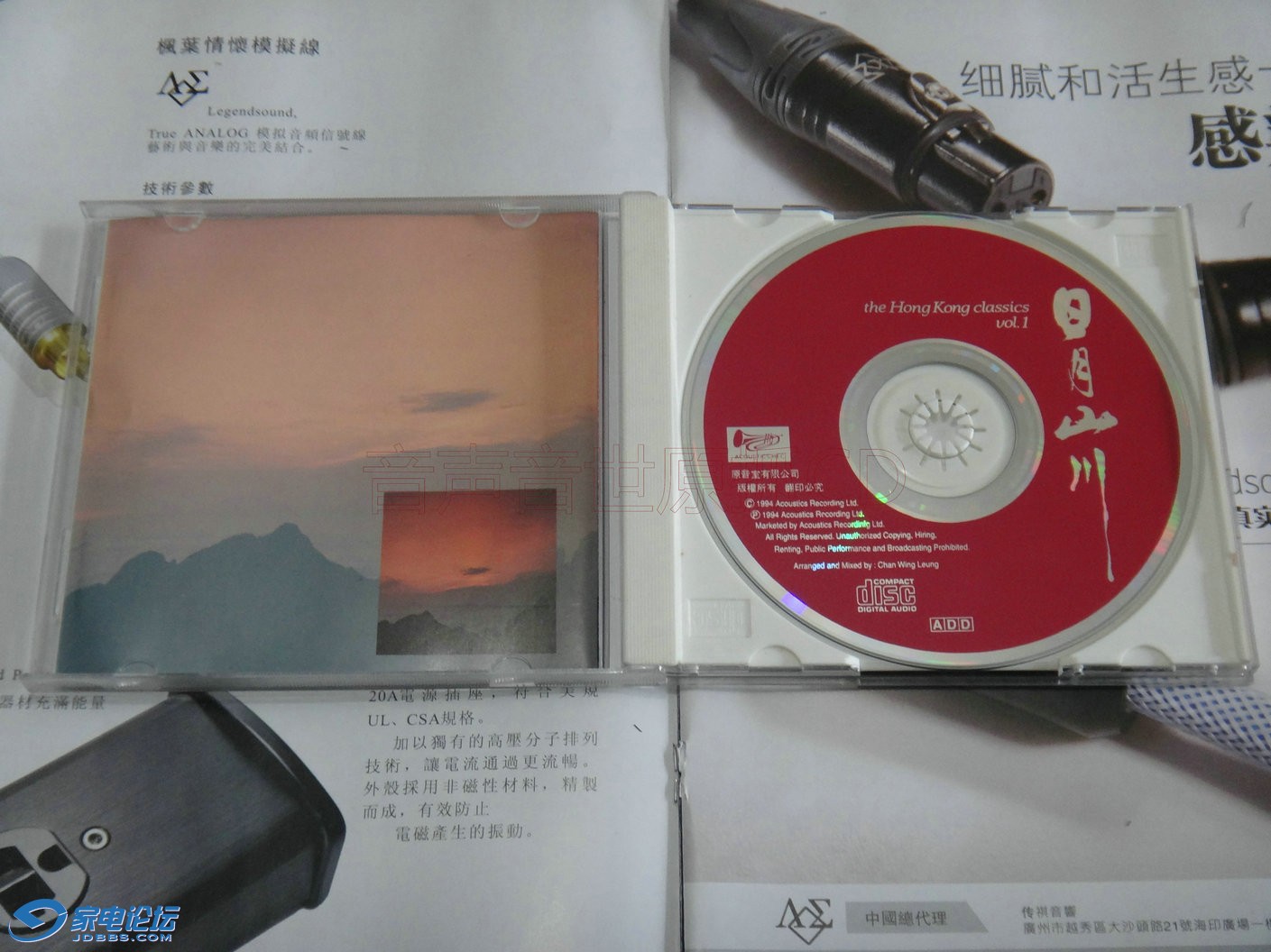 DSC09486.JPG