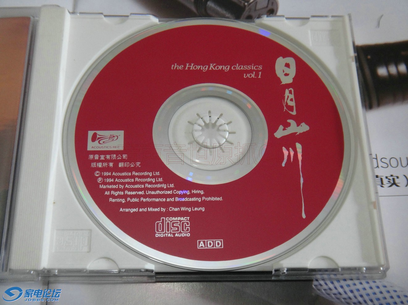 DSC09487.JPG
