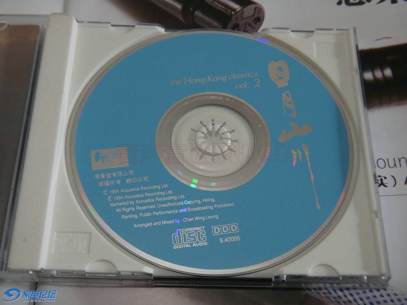 DSC09492.JPG