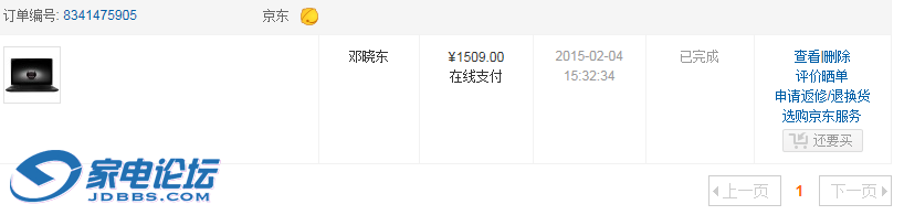 QQͼƬ20150415142116.png