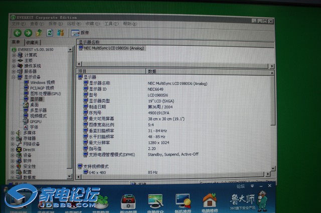 NEC 1980SXI04��9��A��Һ��-2.jpg