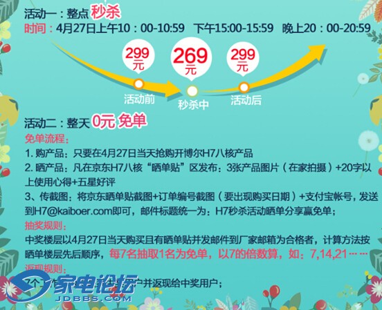 QQͼ20150424133556.jpg
