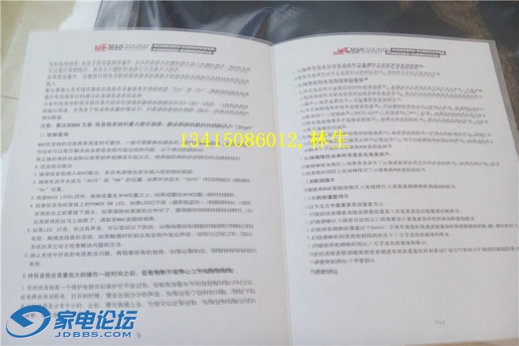 IMG20150429202542.jpg