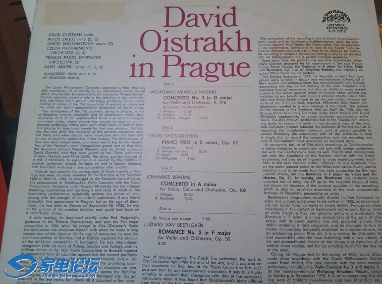 ������С ������С oistrakh 2lp -2.jpg