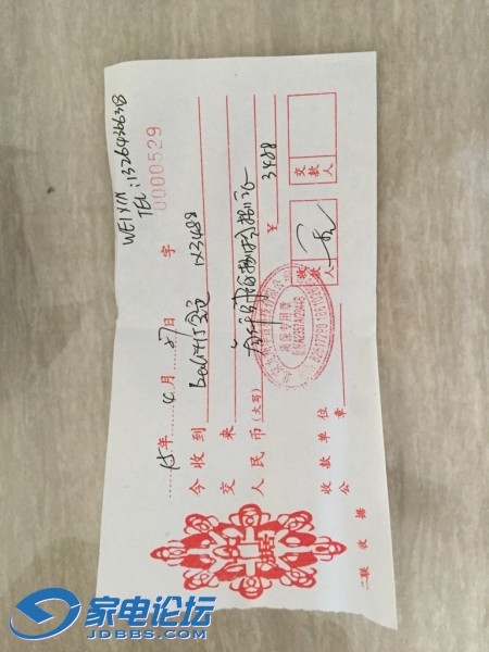 IMG_78742015 �� 05 �� 06 ��.jpg