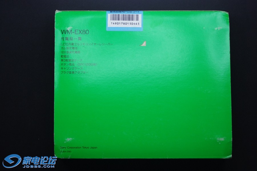 EX80-3.jpg