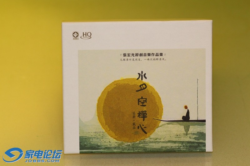 ѹ�� img_0698.jpg