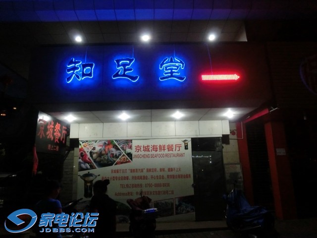 CIMG8099.JPG