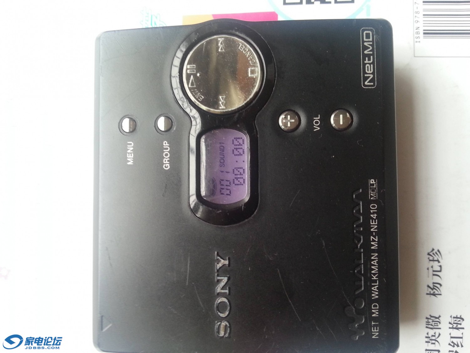 20150526_122352.jpg