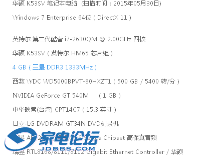 QQͼƬ2015053010075.png