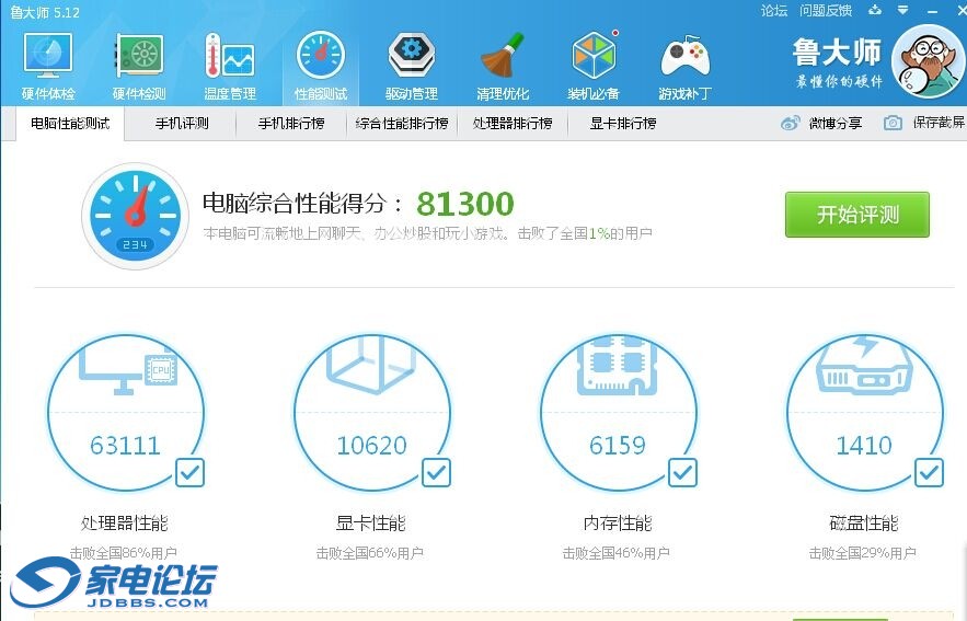 QQͼƬ20150530095418.jpg