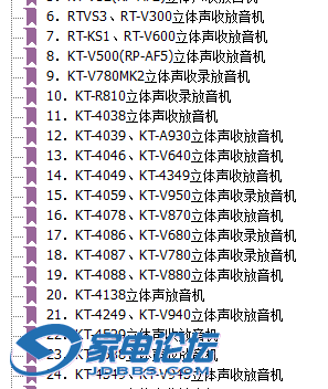 QQͼƬ20150604103623.png