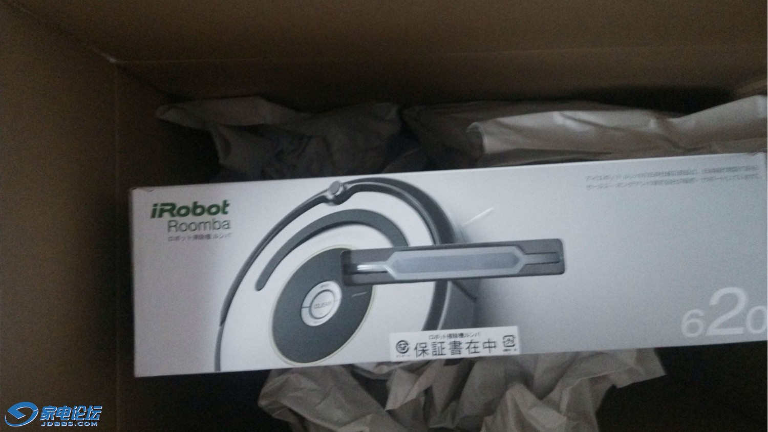 irobot1.jpg