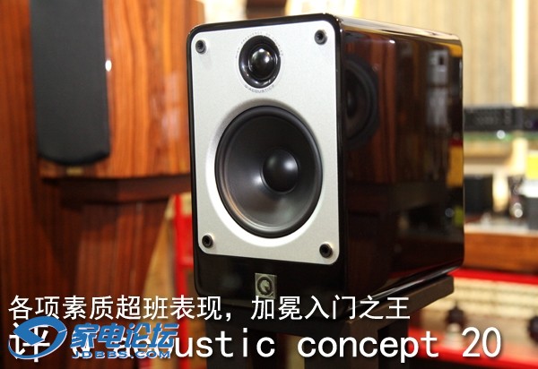 Q-acoustic-concept8.jpg
