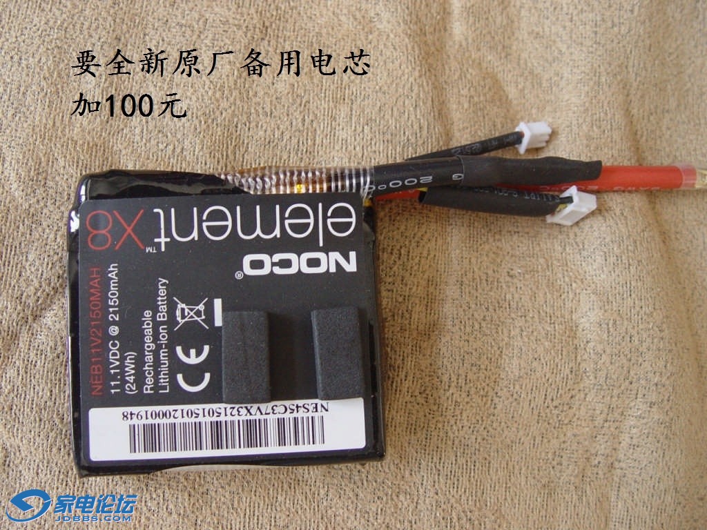 DSC08214.jpg
