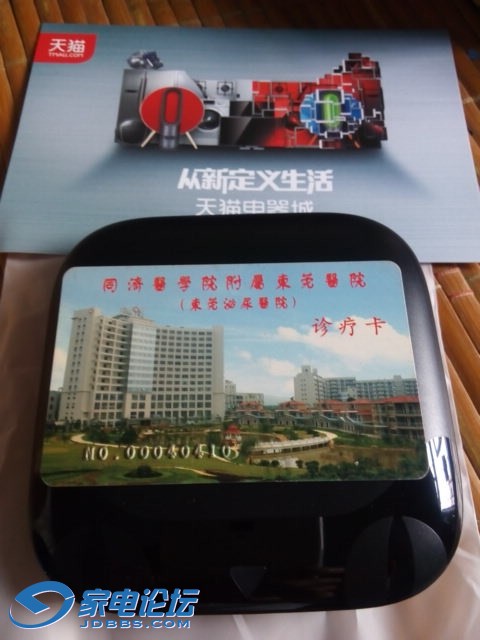IMG_20150620_182136.jpg