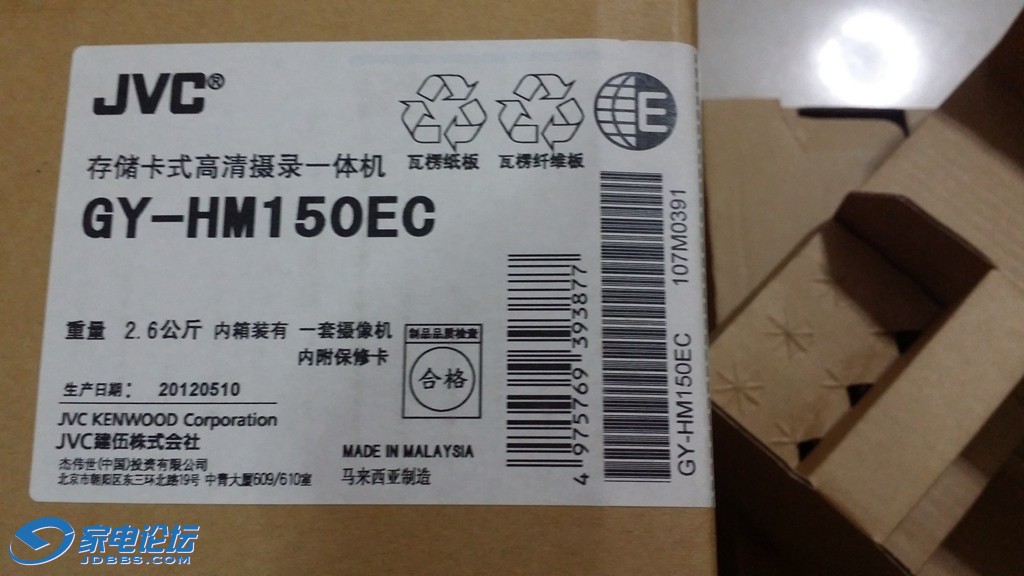 20150629_193113.jpg