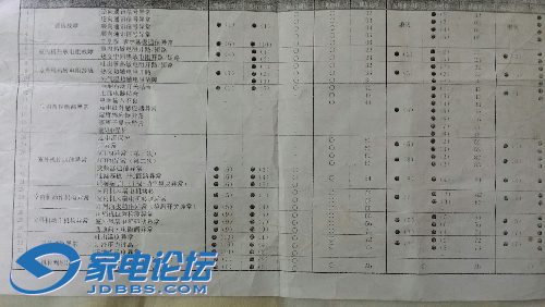 2015-07-04 15.00.27.jpg