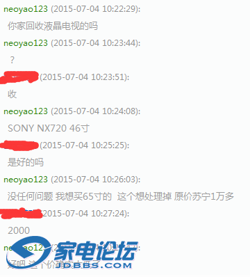 QQ��ͼ20150705201012.png