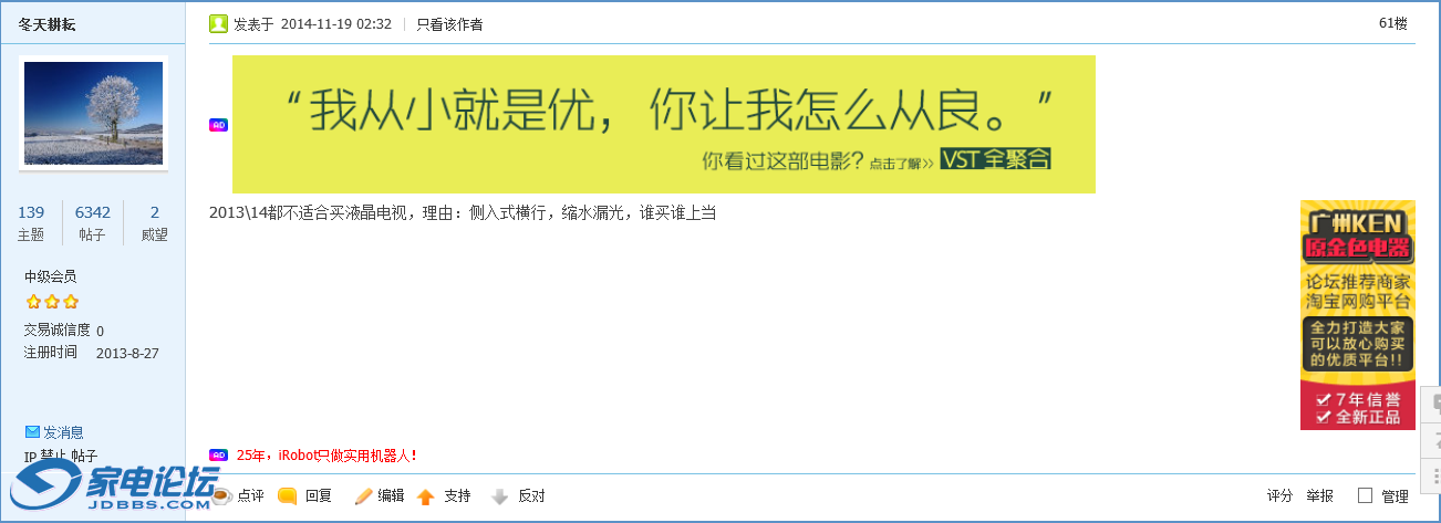 QQͼƬ20150712131812.png