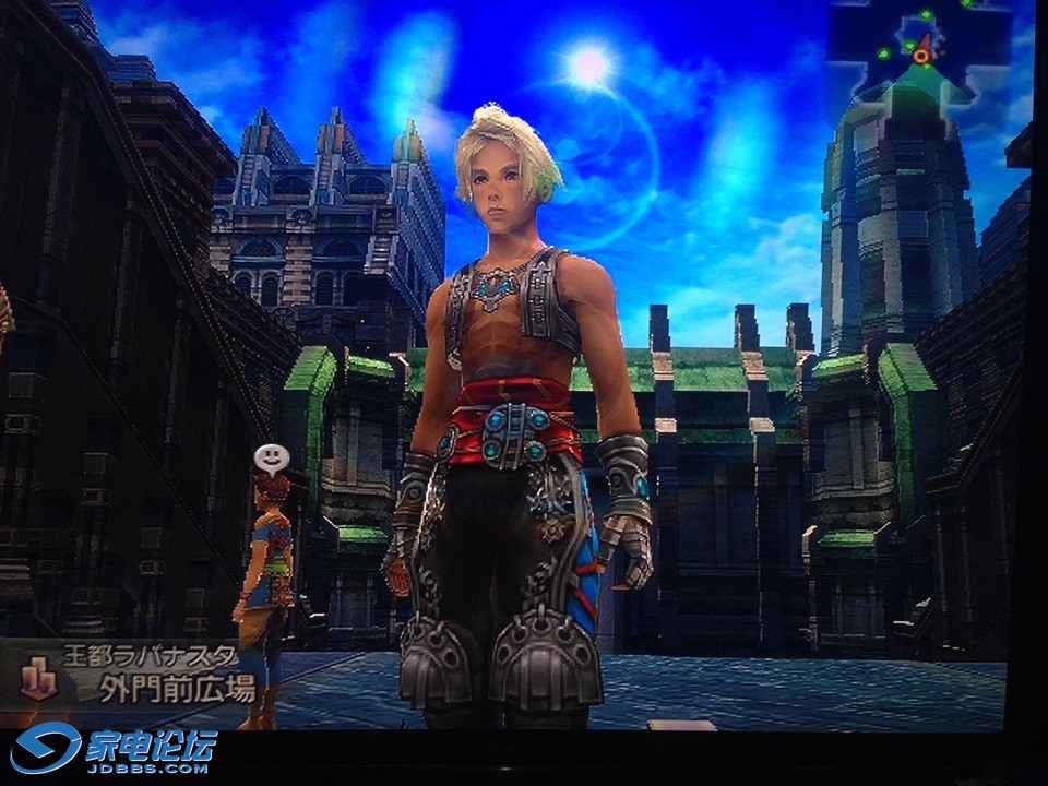 PS2_FF12_9500B_1