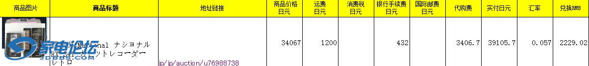 QQͼƬ20150720144236.png