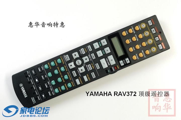 yaokong.jpg