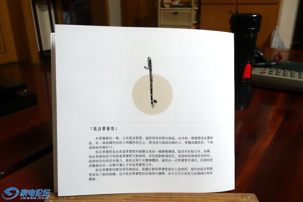 DSC04131.JPG