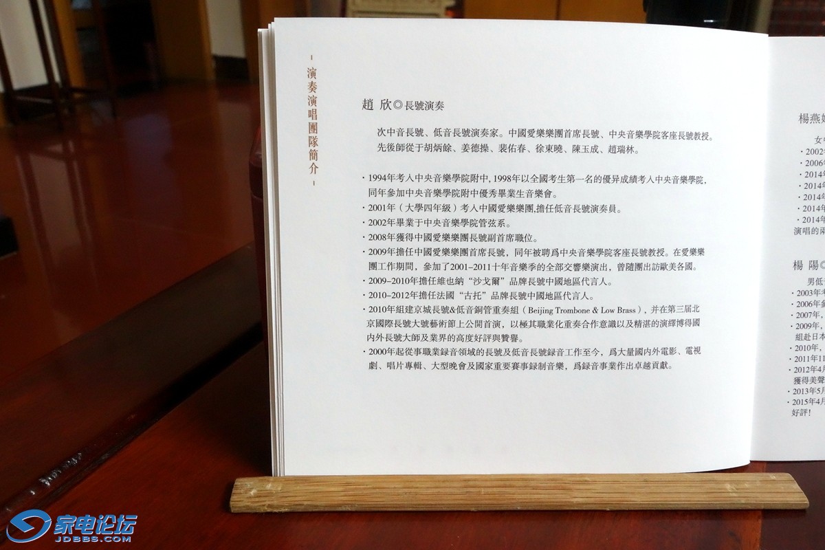 DSC04143.JPG