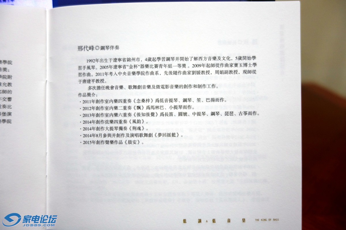 DSC04167.JPG