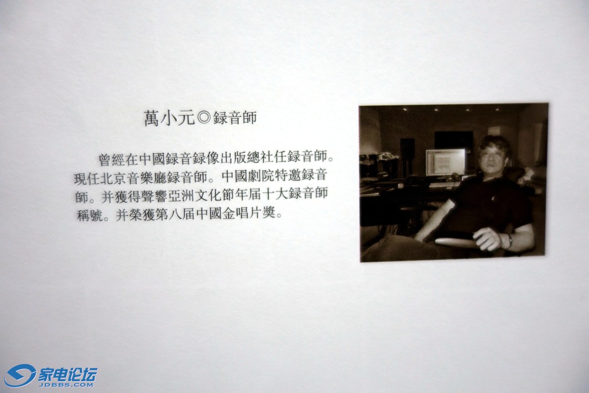 DSC04171.JPG