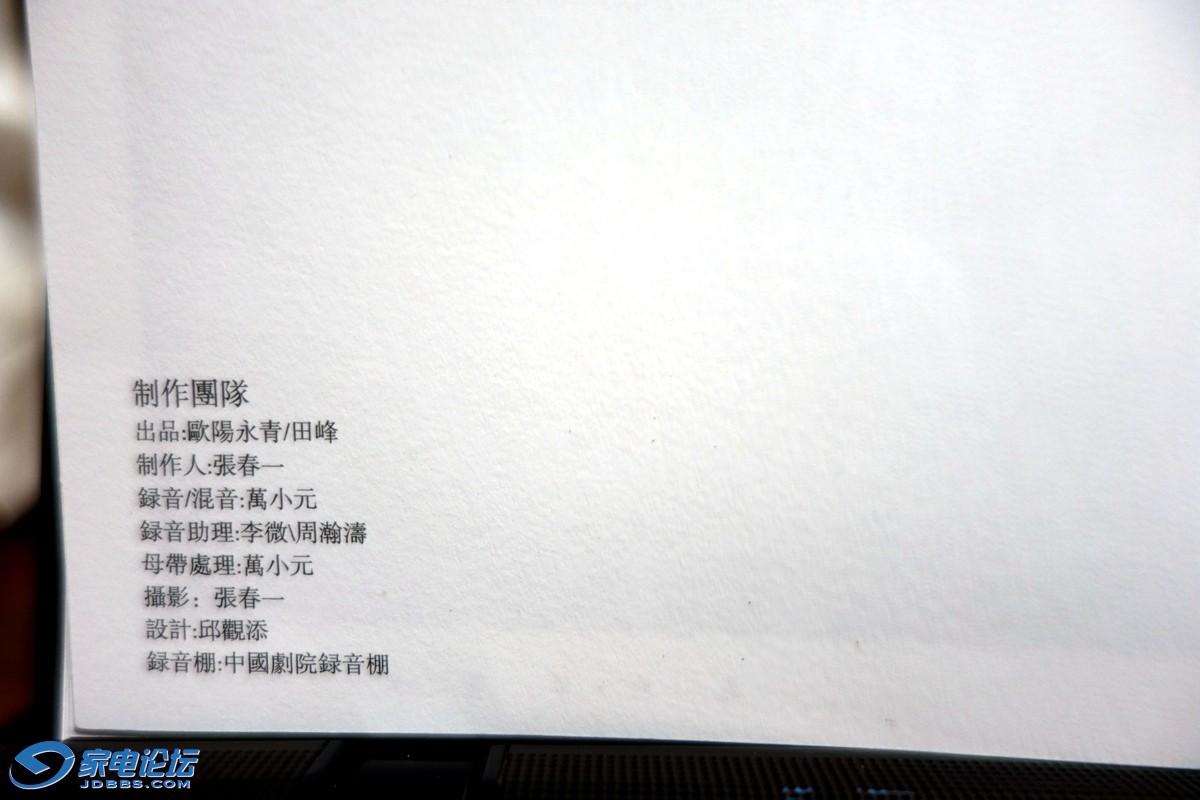 DSC04174.JPG