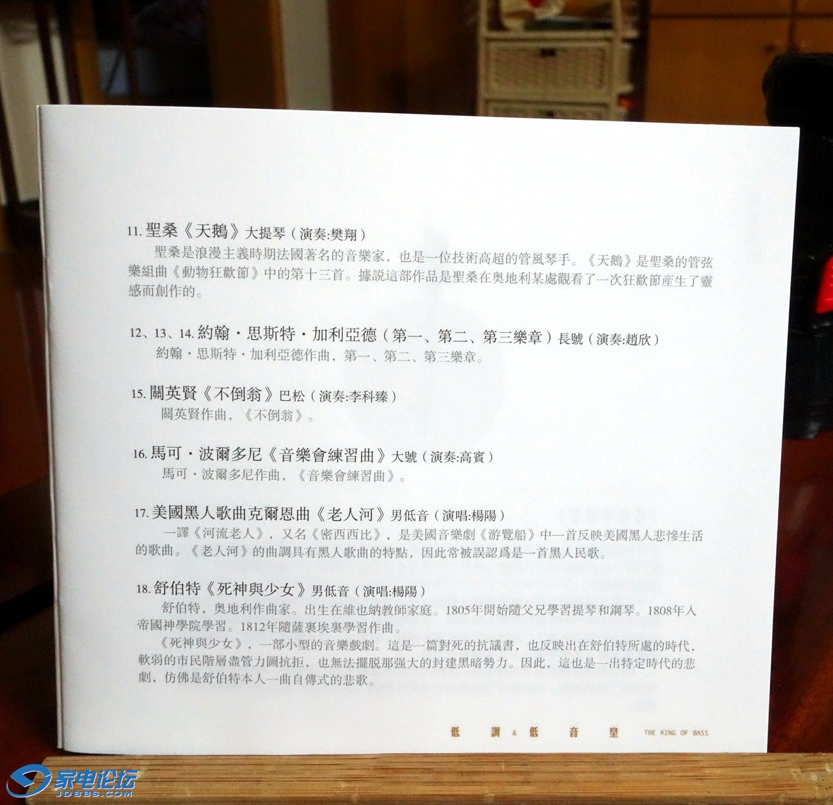 DSC04130.JPG