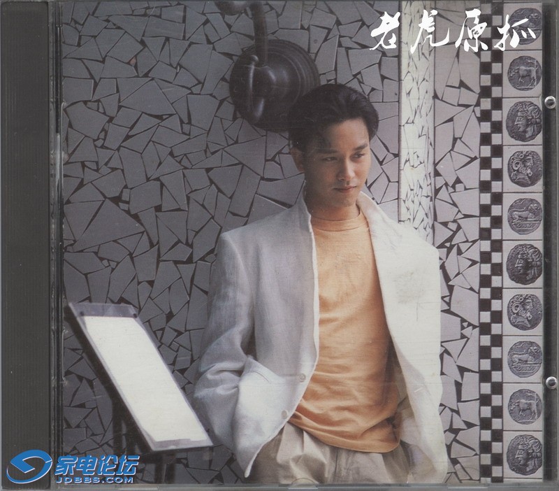 Ź١Summer Romance1.jpg