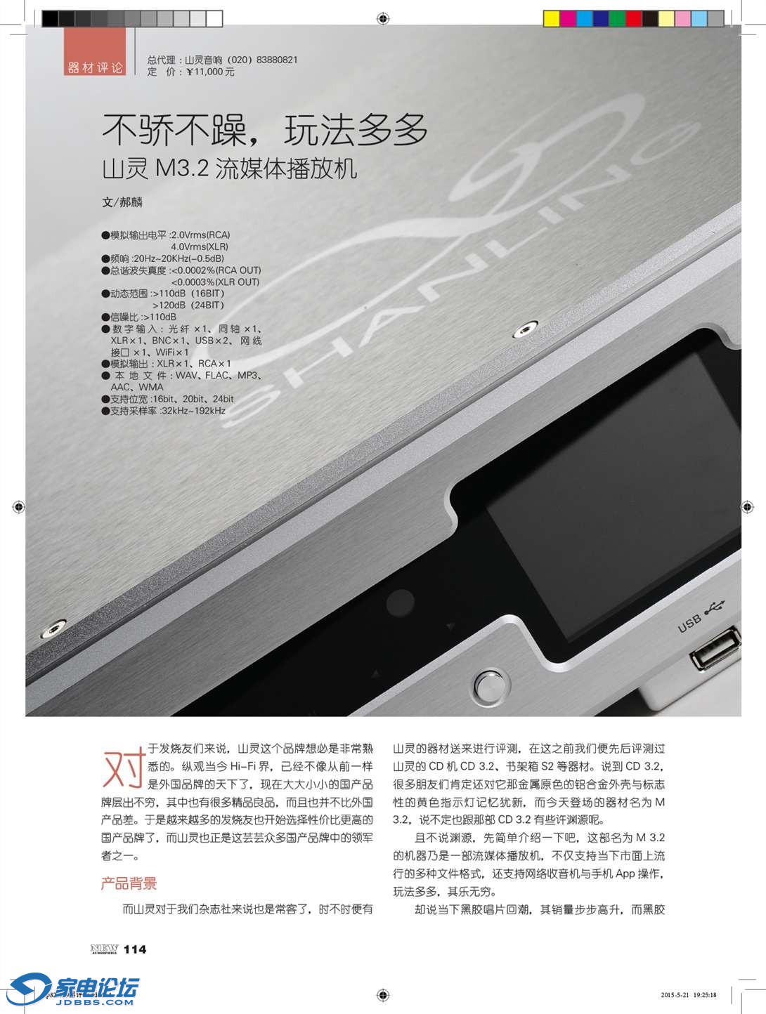 p82-129���� 33_Jc.jpg