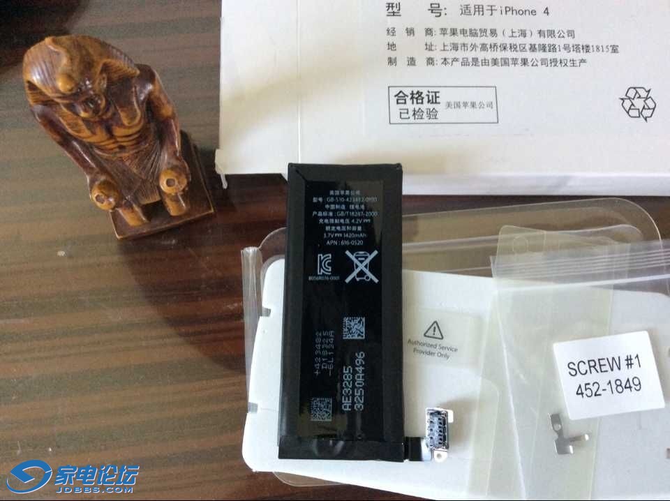 QQͼƬ20150819122428.jpg
