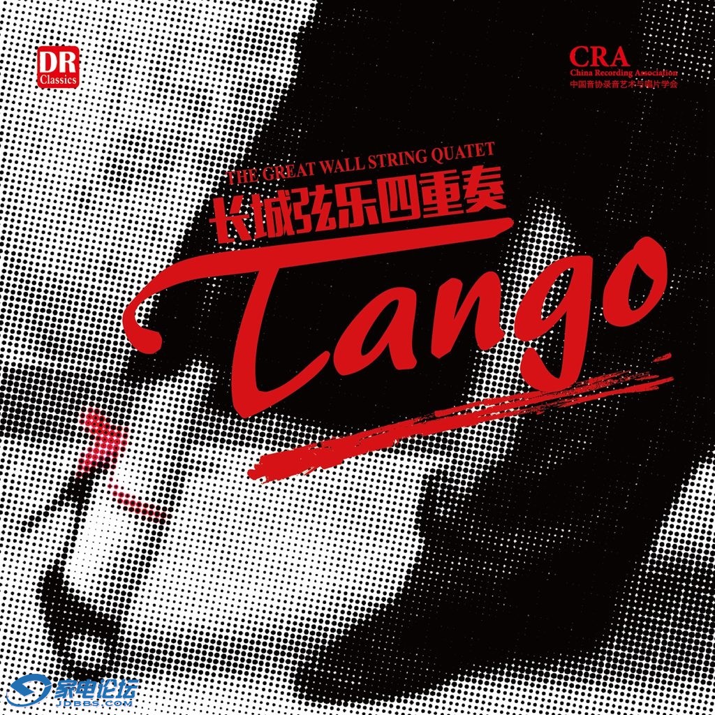 յ䷢Tango