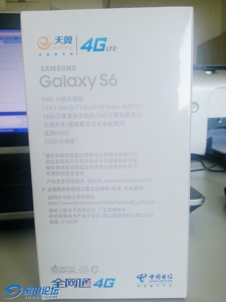 20150827_092516.jpg
