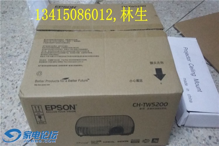 20150901_232529.jpg
