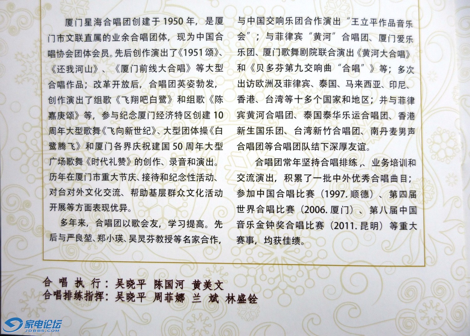 DSC04515.JPG